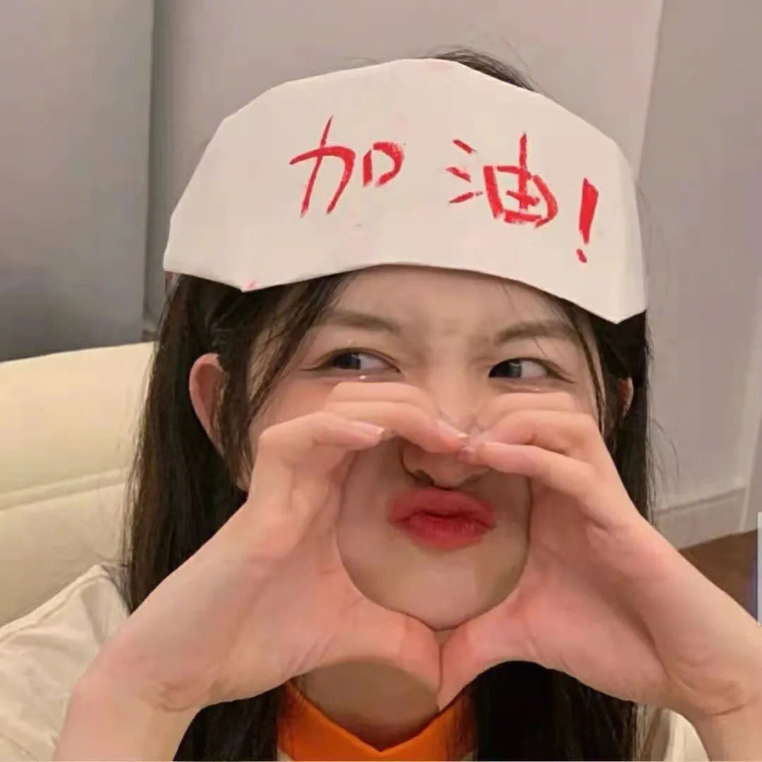 情场新丁
